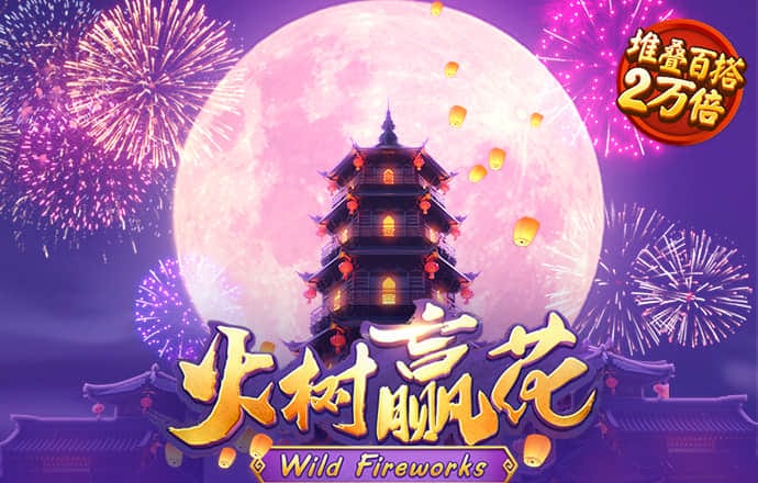 ng体育平台