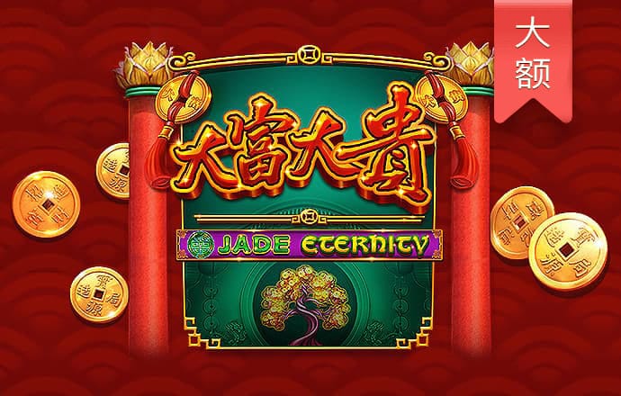 秉英体育app官网下载