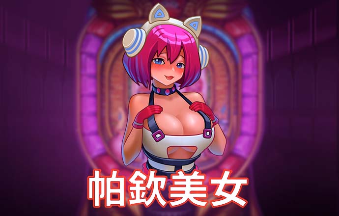银河vp最新版本